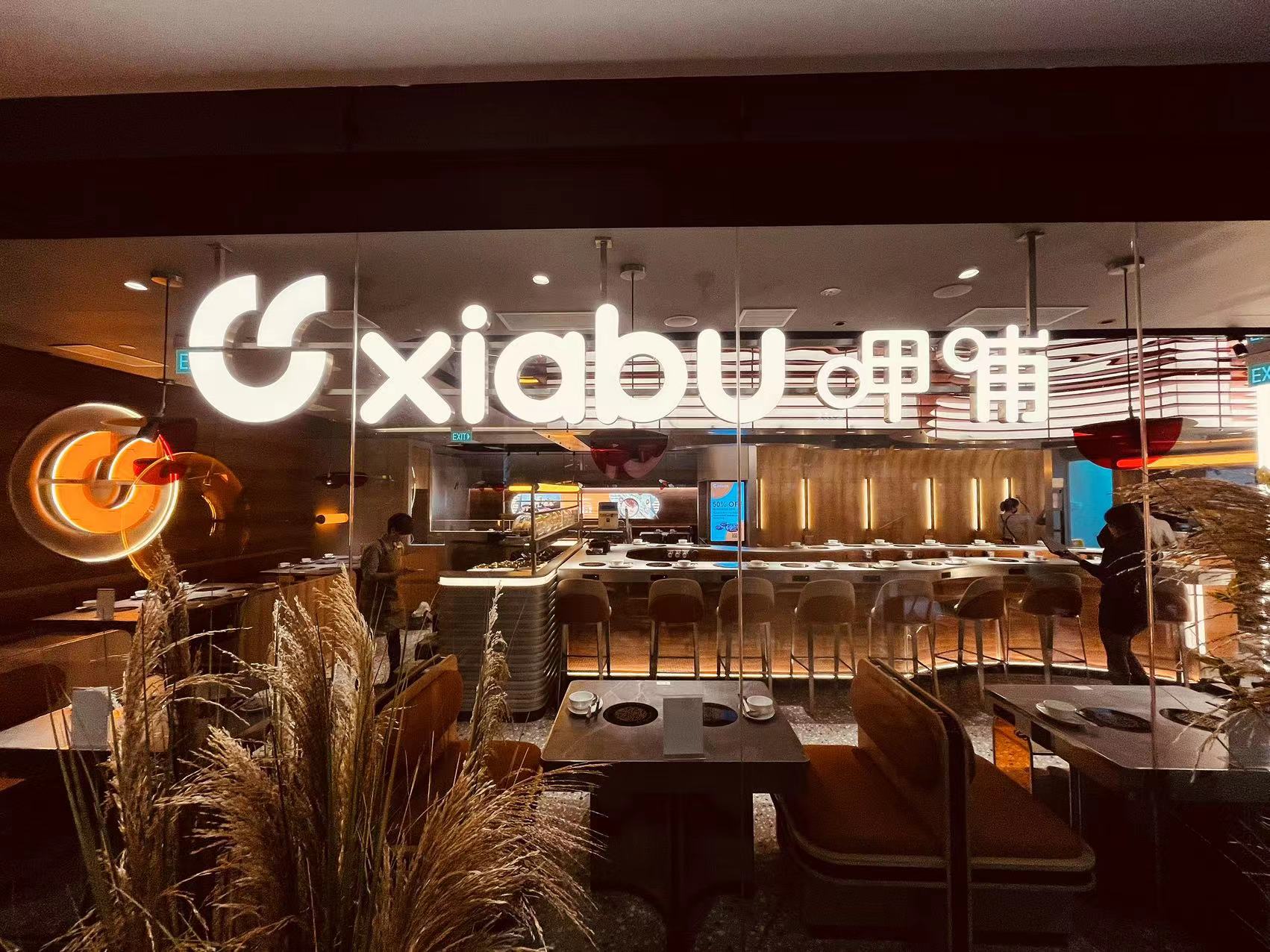 新加坡呷哺4(1).jpg